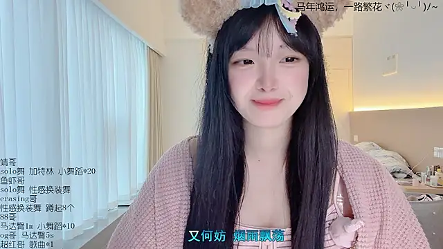 LovelyXiaoYi online show from March 13, 1:07 am