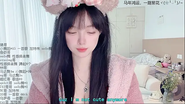 LovelyXiaoYi online show from April 13, 12:56 am