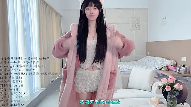 LovelyXiaoYi online show from April 17, 12:24 am