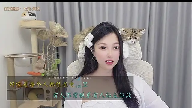 Yumi yuni online show from May 25, 1:43 pm