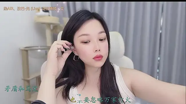 Yumi yuni online show from May 28, 1:58 am