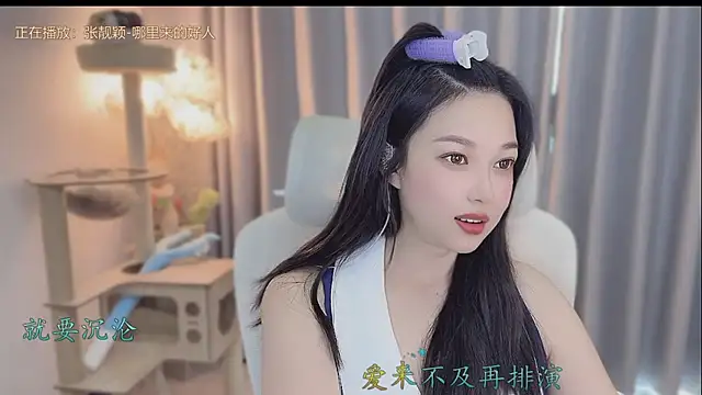 Yumi yuni online show from May 16, 1:30 am