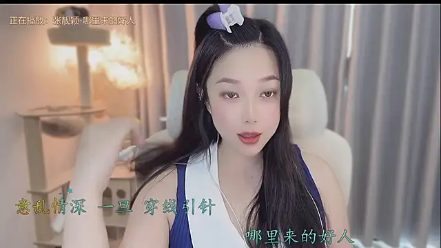 Yumi yuni online show from May 16, 1:52 am