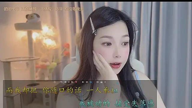 Yumi yuni online show from May 14, 12:49 am