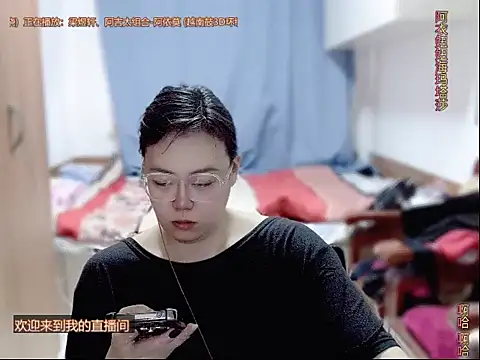 yingying1222 online show from April 17, 8:05 am