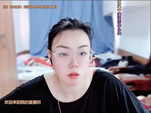 yingying1222 online show from June 19, 4:39 am