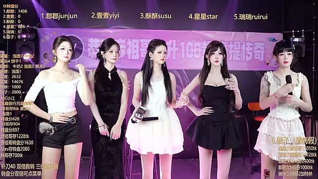 SKY9421 online show from March 21, 5:40 pm