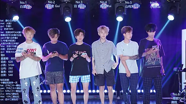 AOA-boy online show from July 23, 5:37 am