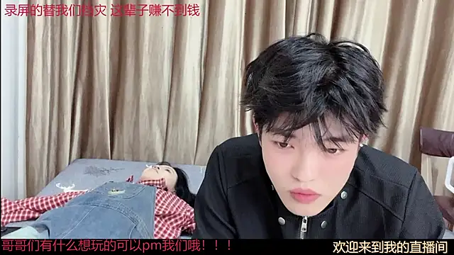 SM 0007 online show from June 10, 9:02 pm