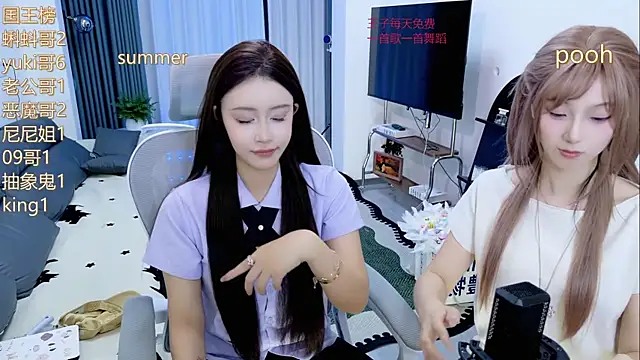 Summerbaby-001 online show from May 19, 2:57 pm