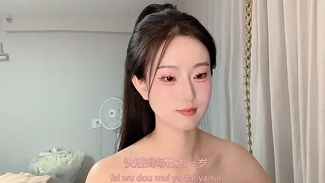 1X-yiyi online show from May 25, 12:26 pm
