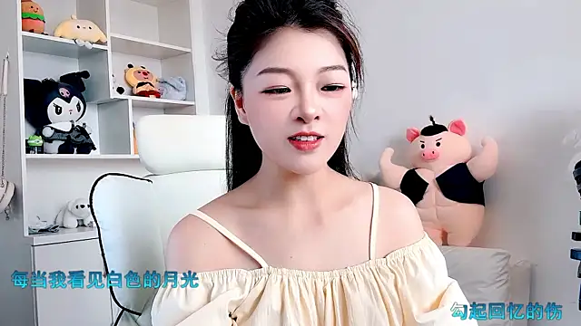 forzen520 online show from May 29, 2:09 am