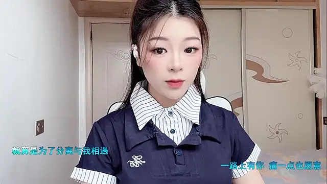 forzen520 online show from May 14, 12:49 am