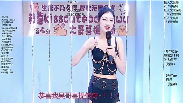Fortun-888 online show from July 6, 1:38 pm