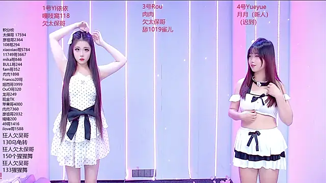 Fortun-888 online show from July 5, 1:17 pm