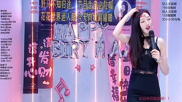 Fortun-888 online show from July 20, 1:35 pm