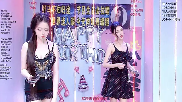 Fortun-888 online show from July 19, 2:08 pm