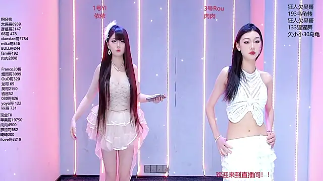 Fortun-888 online show from July 24, 1:31 pm