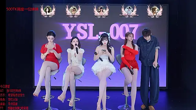 YSL-007 online show from July 21, 1:45 pm