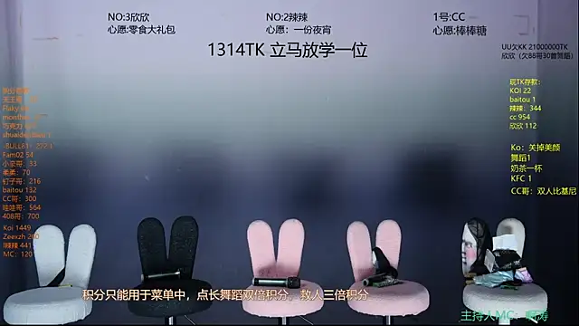 lsCY002 online show from July 27, 8:44 am