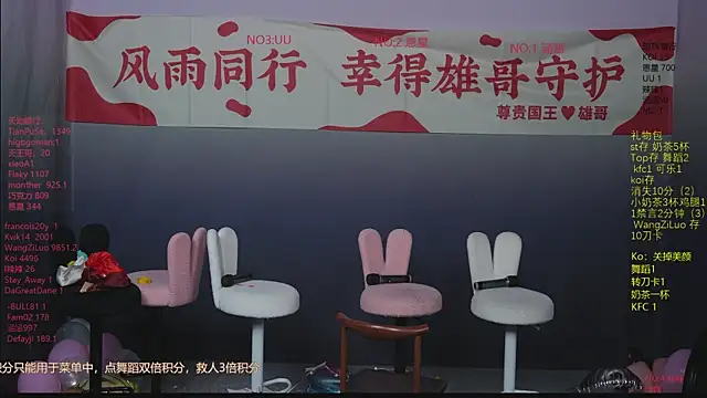 lsCY002 online show from May 23, 8:07 pm