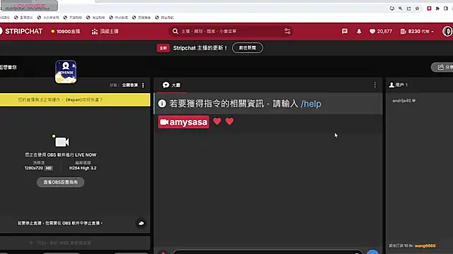 amysasa online show from July 24, 7:11 pm