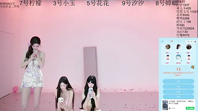 HOT-dance520S online show from July 28, 3:21 pm