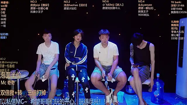 GAY-BOYS8888 online show from June 29, 12:16 pm