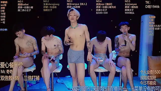 GAY-BOYS8888 online show from June 13, 3:04 am
