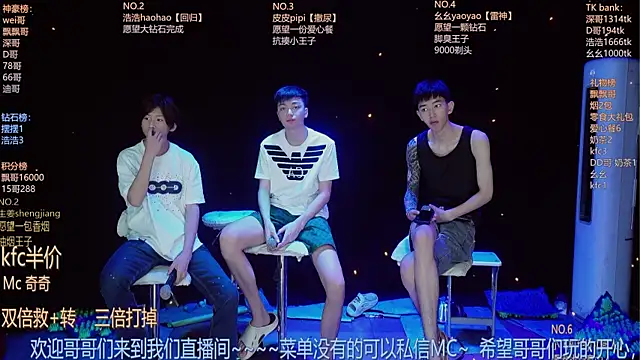 GAY-BOYS8888 online show from July 4, 12:45 pm