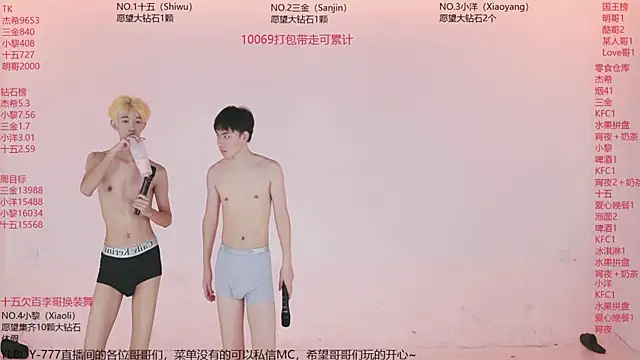YLBOY-777 online show from July 28, 11:17 am