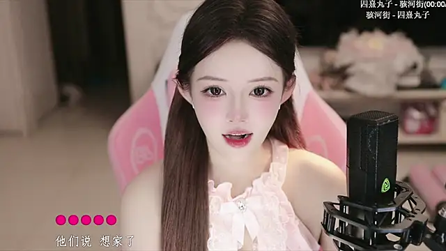 azi666523 online show from June 3, 12:06 pm