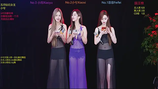 hnyyds16888 online show from June 1, 8:16 am