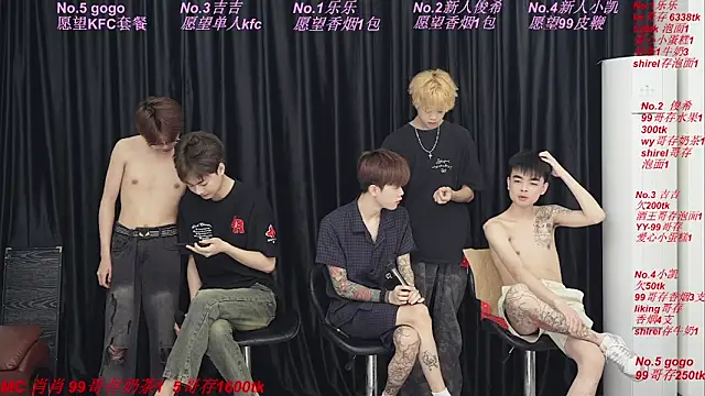 yuliang668 online show from May 19, 3:30 pm