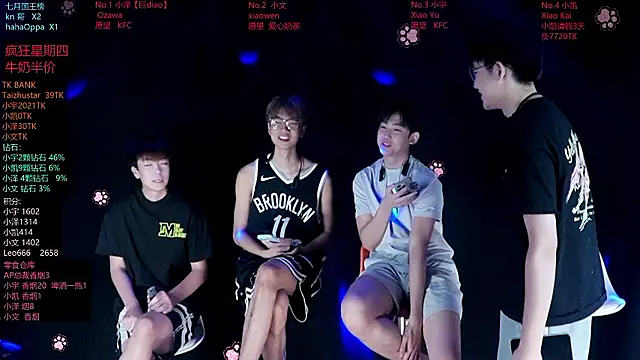lucky-love888 online show from July 23, 12:13 pm