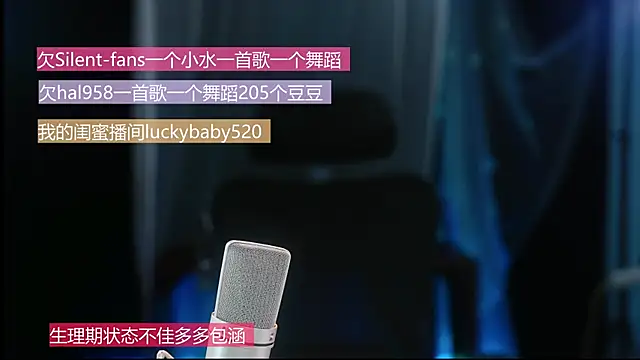 Sway33 online show from May 19, 2:29 am