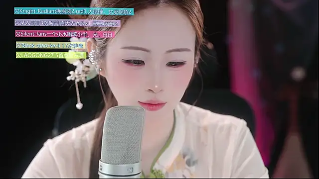Sway33 online show from June 10, 3:38 am