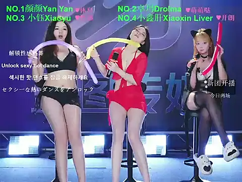 WWHAA online show from May 18, 2:23 pm