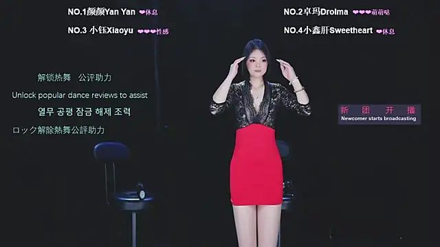 WWHAA online show from May 28, 2:48 pm