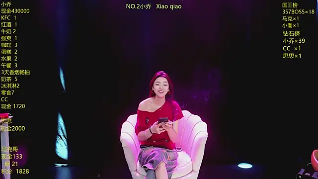 Lucky andy online show from May 19, 1:45 am