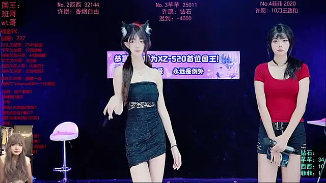 XZ-520 online show from July 27, 1:35 am