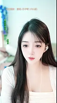 singer-wenwan online show from May 13, 8:09 am