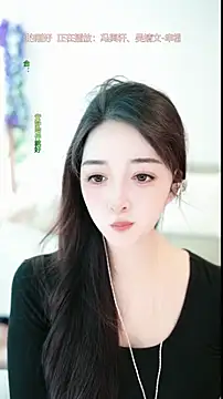 singer-wenwan online show from May 30, 7:50 am