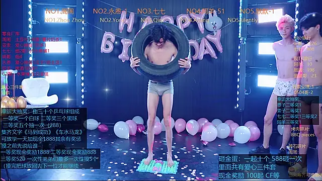 YD-Boy online show from May 25, 12:15 pm