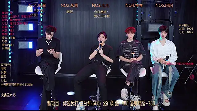 YD-Boy online show from May 19, 11:39 am