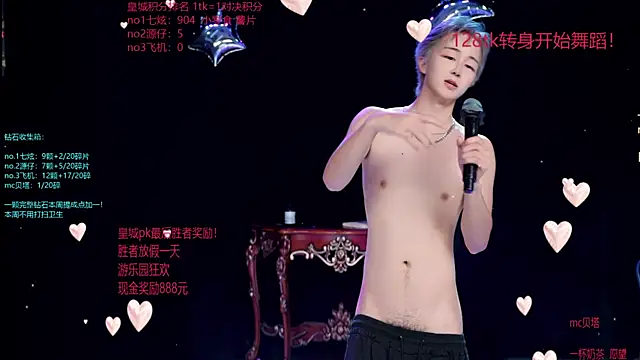 HOT-001 online show from July 6, 3:03 pm
