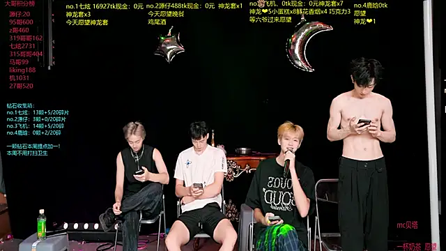 HOT-001 online show from July 15, 1:05 pm