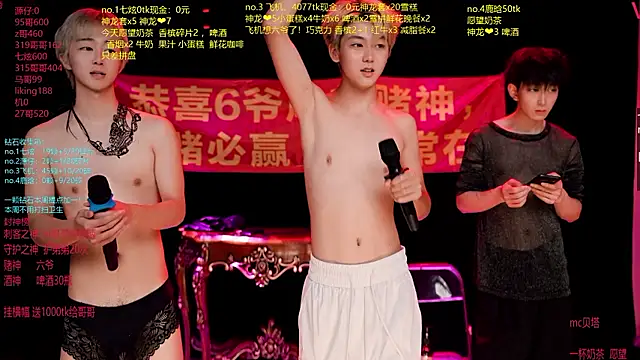 HOT-001 online show from July 28, 3:21 pm