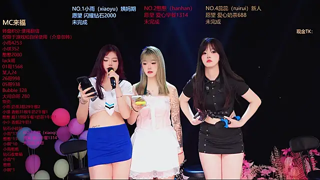 RoseGirl888 online show from June 8, 1:01 am