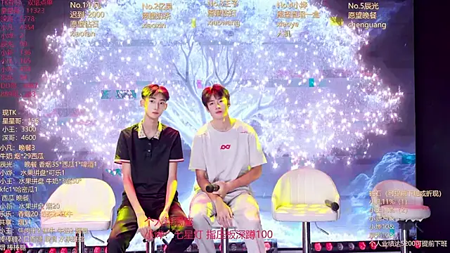 XT-YYDS-001 online show from July 29, 12:38 pm